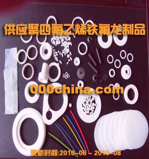 ��Ӧ���ķ���ϩ��Ʒ_�й����ķ���ϩ��Ʒ��ҳ