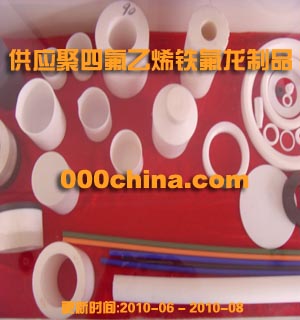 ��Ӧ���ķ���ϩ��Ʒ_�й����ķ���ϩ��Ʒ��ҳ