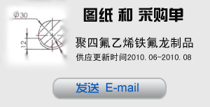 �й��������ṩ����(ͼֽ�Ͳɹ���)_��Ӧ����ʱ��2010.03-2010.05